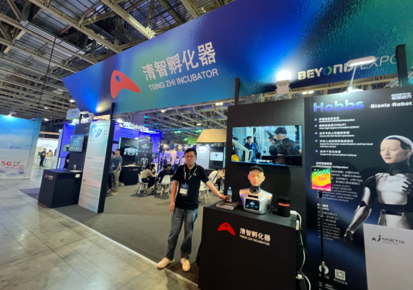 鼎牛配资 姚明现身“打Call”！清智资本张煜：AI赛道或将迎来三个爆发应用点