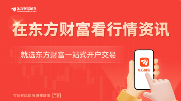 恒正网配资 纳斯达克出台加密新规！公司发新股筹资买币前 需股东“点头”